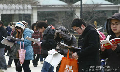 中国传媒大学在职研究生同等学力的考试难吗？