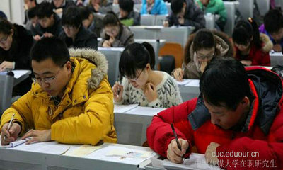 中国传媒大学在职研究生五月同等学力考试的流程