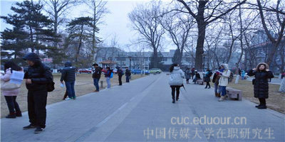中国传媒大学在职研究生招生免试入学靠谱吗？
