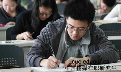 中国传媒研究生是选择直接考研还是在职考研？