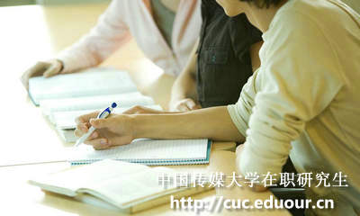报考中国传媒大学在职研究生需要参加复试吗