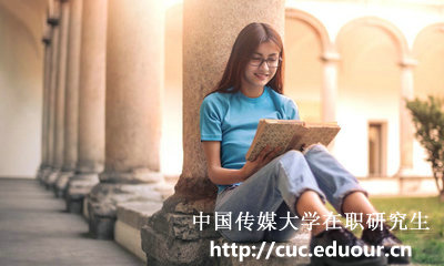 中国传媒大学在职研究生在走廊读书