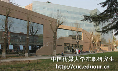 中国传媒大学非全日制研究生怎么报考？