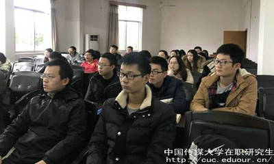 中国传媒大学在职研究生学位好拿到吗？