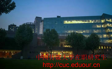中国传媒大学在职研究生入学条件有哪些?